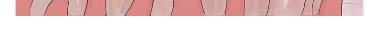 🍹繪心一笑 第296话 白龙马的王子情结 第26页