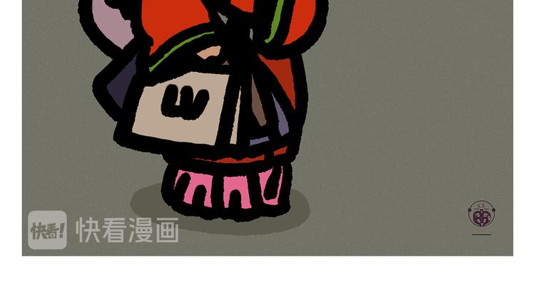 🍹繪心一笑 第296话 白龙马的王子情结 第6页