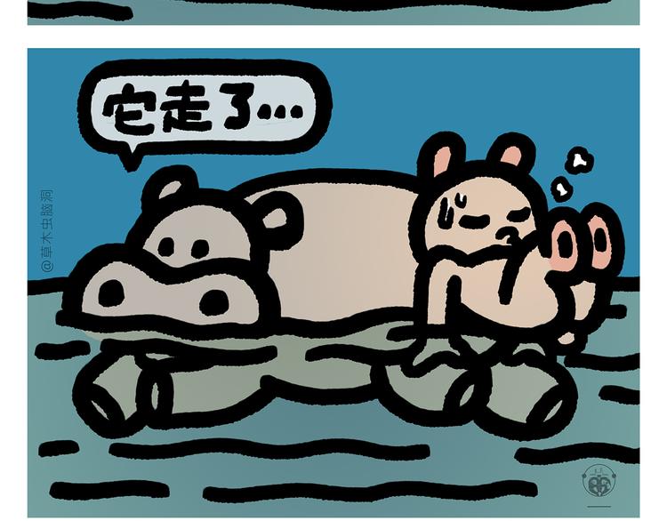 🍹繪心一笑 第298话 师父不好骗 第24页
