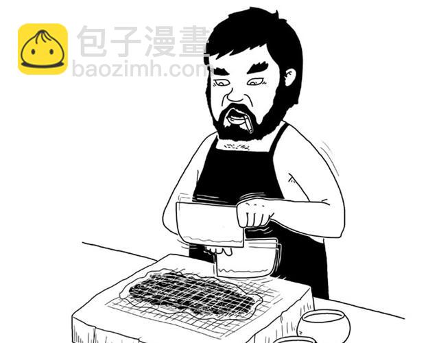 🍹繪心一笑 师傅吃早餐 第10页