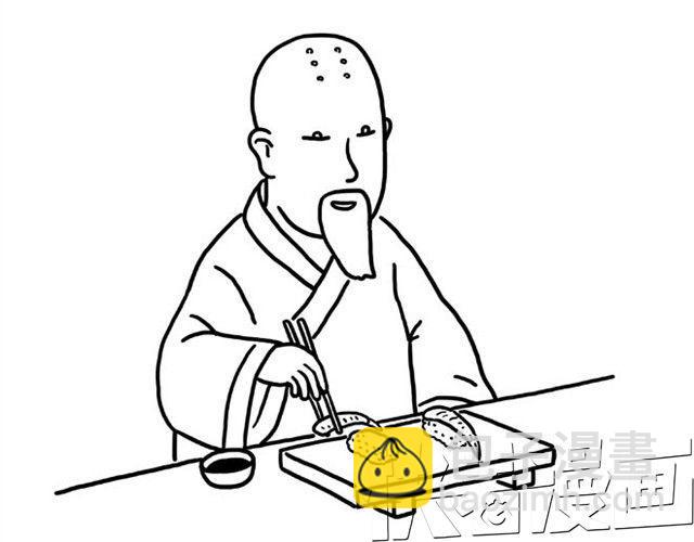 🍹繪心一笑 师傅吃早餐 第19页