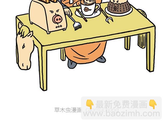 🍹繪心一笑 师傅吃早餐 第23页