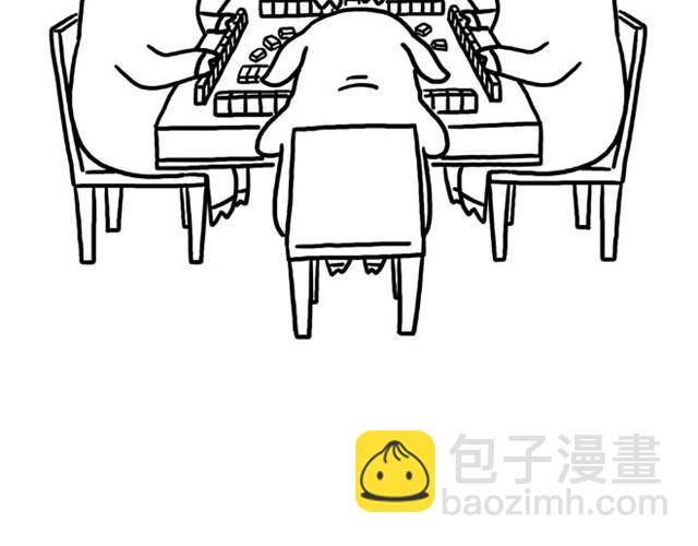🍹繪心一笑 师傅吃早餐 第25页