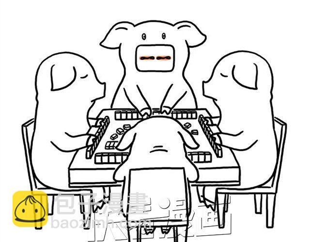 🍹繪心一笑 师傅吃早餐 第26页