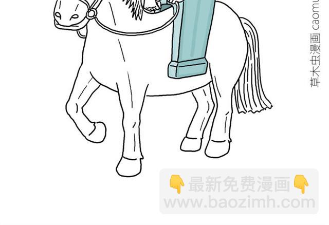 🍹繪心一笑 师傅吃早餐 第7页