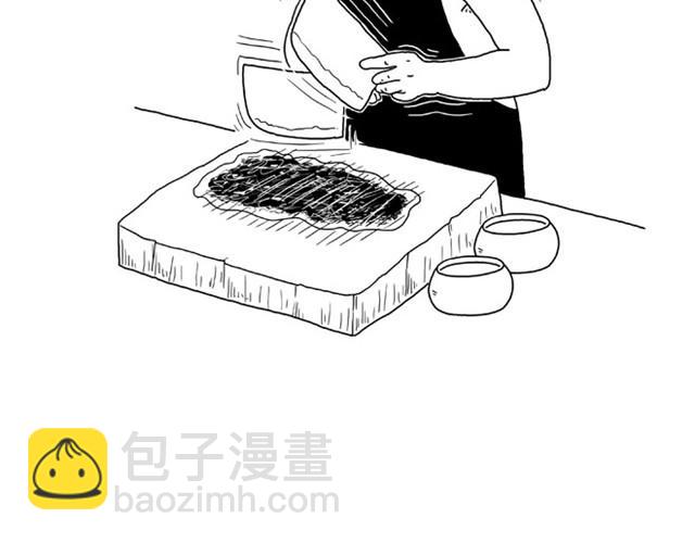 🍹繪心一笑 师傅吃早餐 第9页