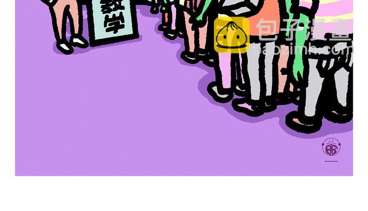 🍹繪心一笑 第300话 澡堂哲思 第18页