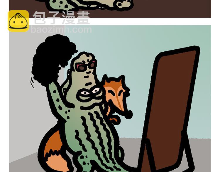 🍹繪心一笑 第300话 澡堂哲思 第20页