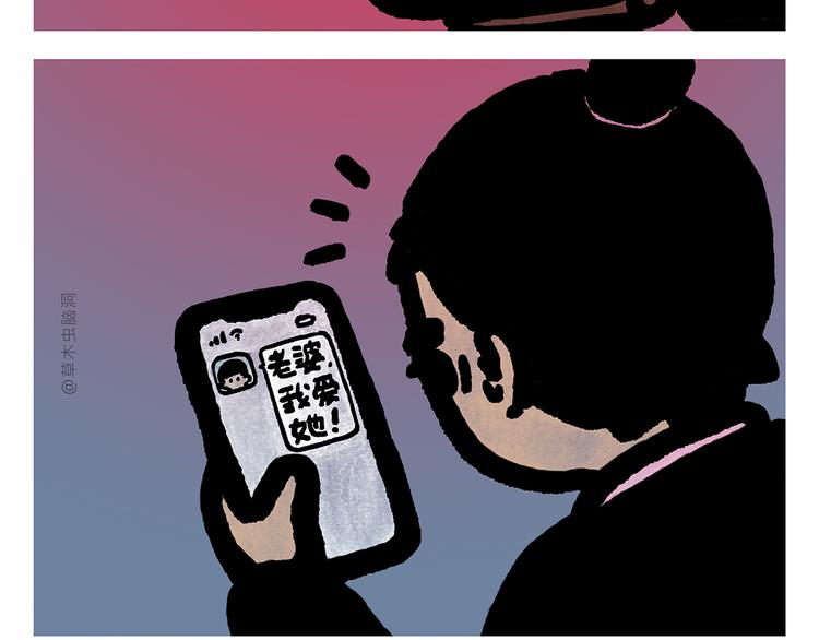 🍹繪心一笑 第300话 澡堂哲思 第25页