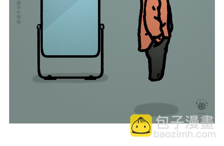 🍹繪心一笑 第302话 白龙马服气 第5页
