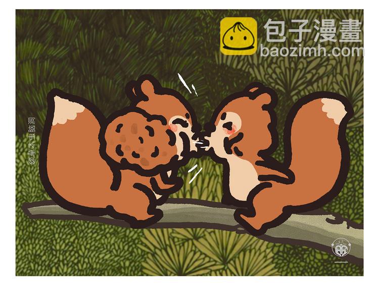 🍹繪心一笑 第306话 打怪中请稍候 第10页