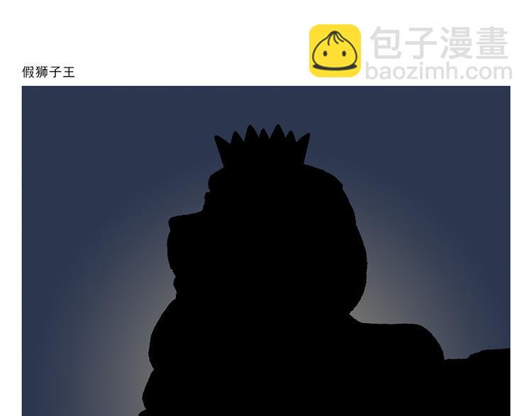 🍹繪心一笑 第308话 解套小妙招 第12页