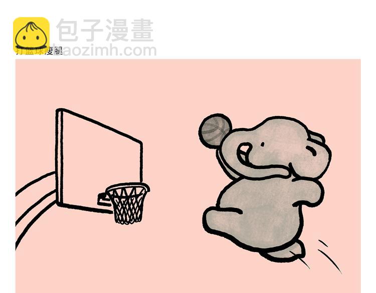 🍹繪心一笑 第308话 解套小妙招 第8页