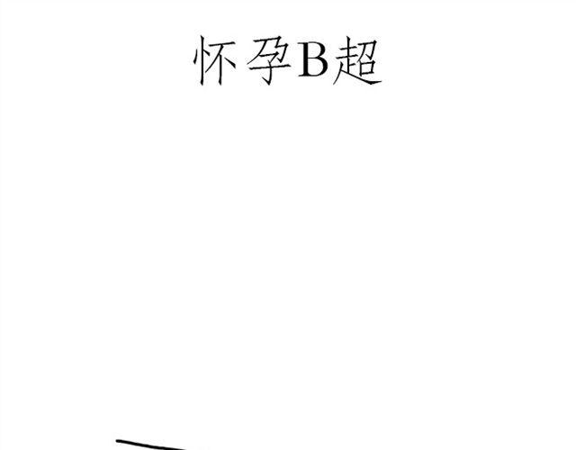 🍹繪心一笑 健身球操 第1页
