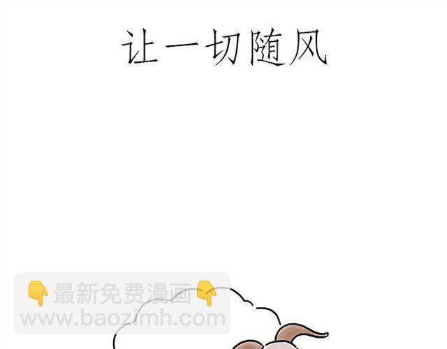 🍹繪心一笑 健身球操 第11页