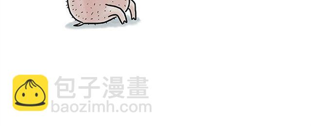 🍹繪心一笑 健身球操 第14页