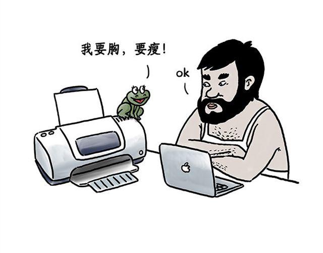 🍹繪心一笑 健身球操 第16页