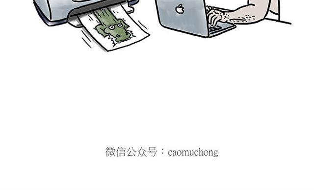 🍹繪心一笑 健身球操 第20页