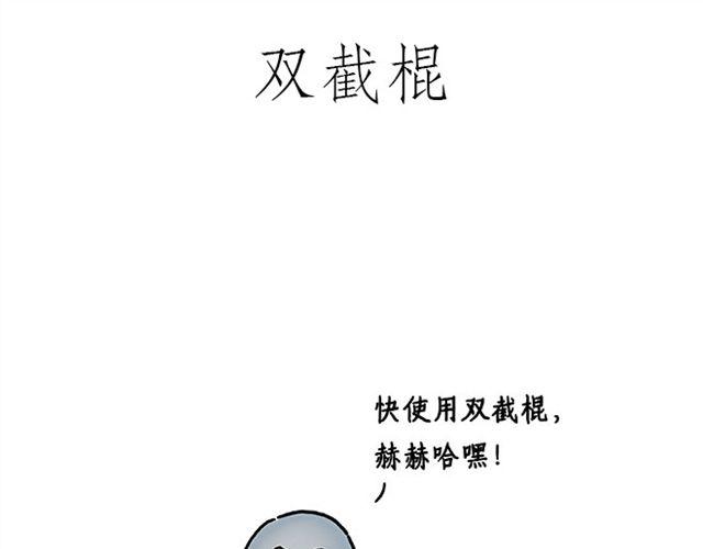 🍹繪心一笑 健身球操 第23页