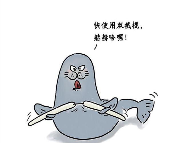 🍹繪心一笑 健身球操 第25页