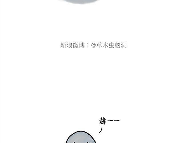 🍹繪心一笑 健身球操 第26页
