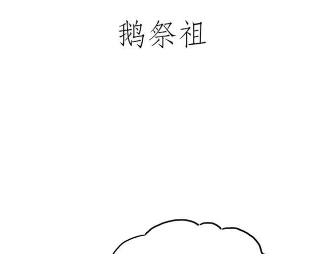 🍹繪心一笑 健身球操 第29页