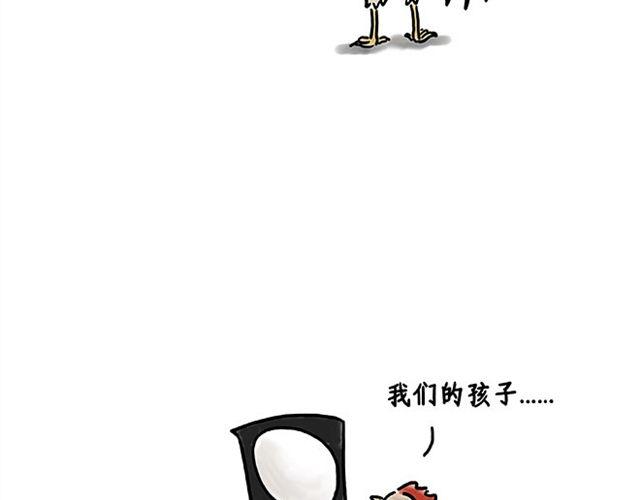 🍹繪心一笑 健身球操 第3页