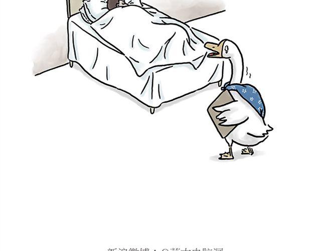 🍹繪心一笑 健身球操 第32页