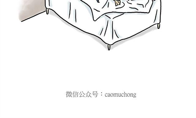 🍹繪心一笑 健身球操 第34页