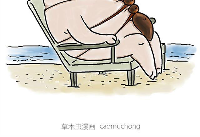 🍹繪心一笑 健身球操 第36页