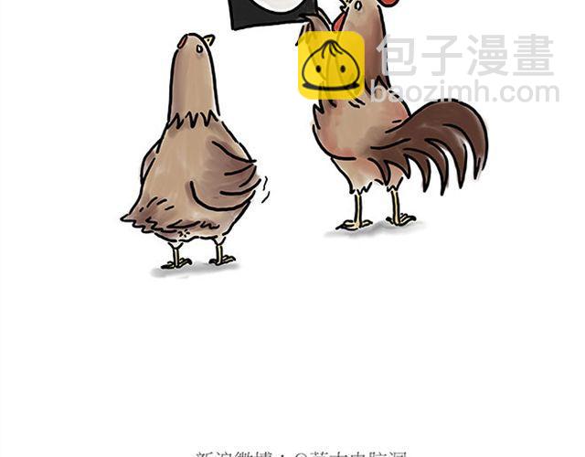 🍹繪心一笑 健身球操 第4页