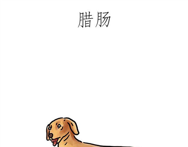 🍹繪心一笑 健身球操 第7页