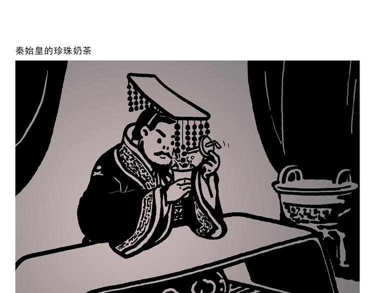 🍹繪心一笑 第310话 感谢勇敢的自己 第1页