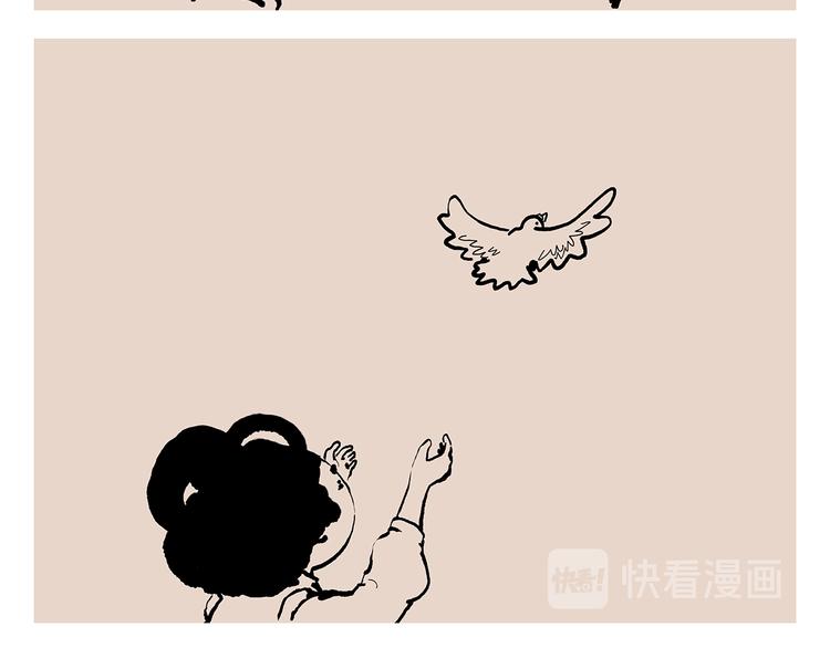 🍹繪心一笑 第314话 古代表情包 第14页