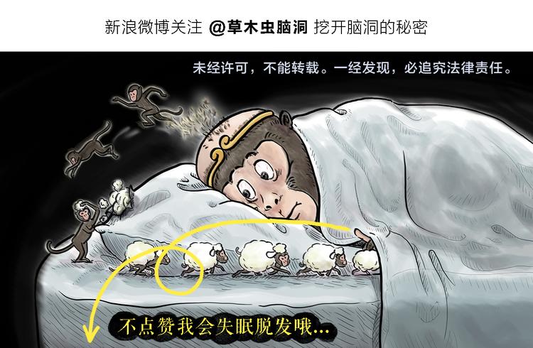 🍹繪心一笑 第314话 古代表情包 第23页