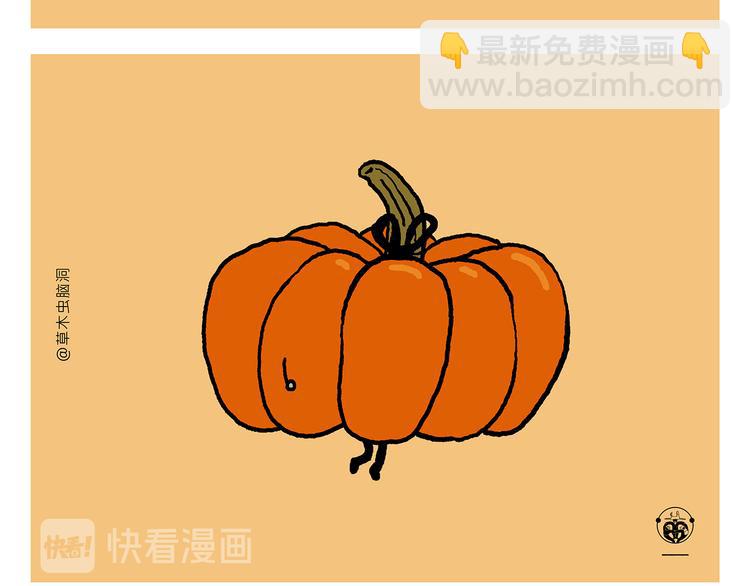🍹繪心一笑 第320话 熊猫版西门庆潘金莲 第20页