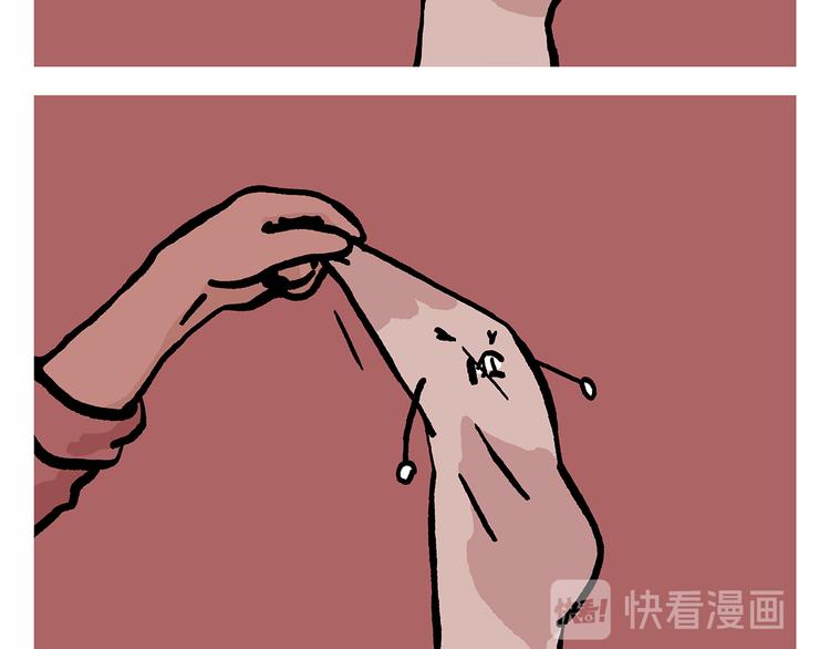 🍹繪心一笑 第322话 通缉犯香蕉 第20页