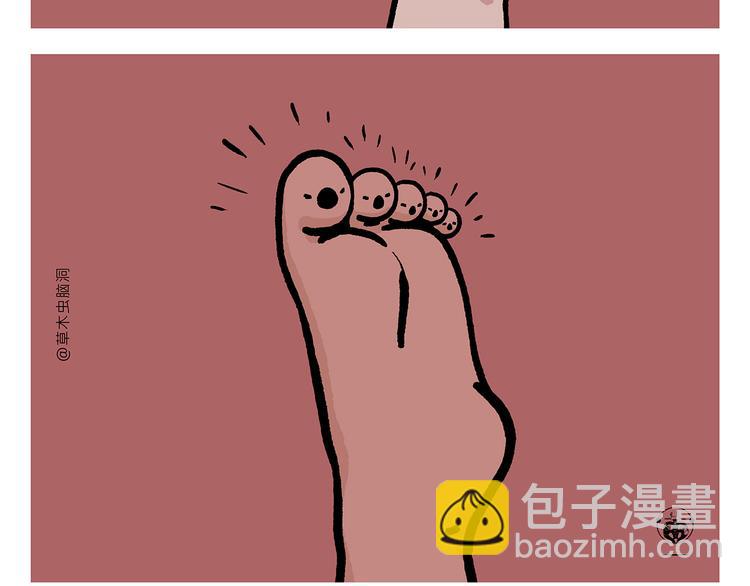 🍹繪心一笑 第322话 通缉犯香蕉 第21页