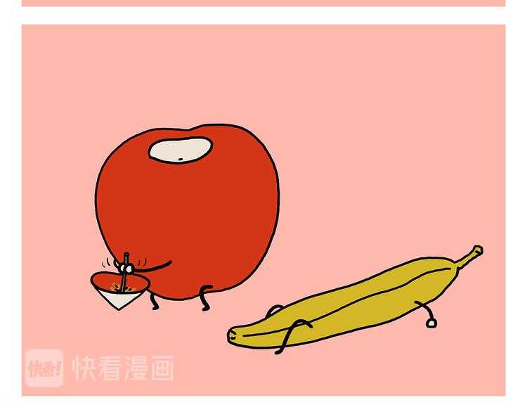 🍹繪心一笑 第326话 白龙马的名牌跑鞋 第13页