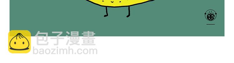 🍹繪心一笑 第326话 白龙马的名牌跑鞋 第6页