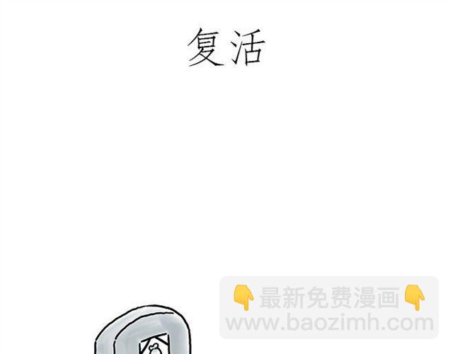 🍹繪心一笑 师傅直升机 第15页