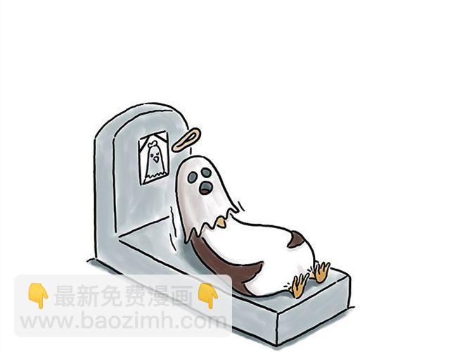 🍹繪心一笑 师傅直升机 第17页