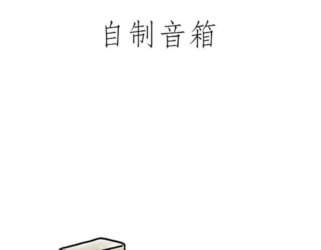 🍹繪心一笑 师傅直升机 第25页