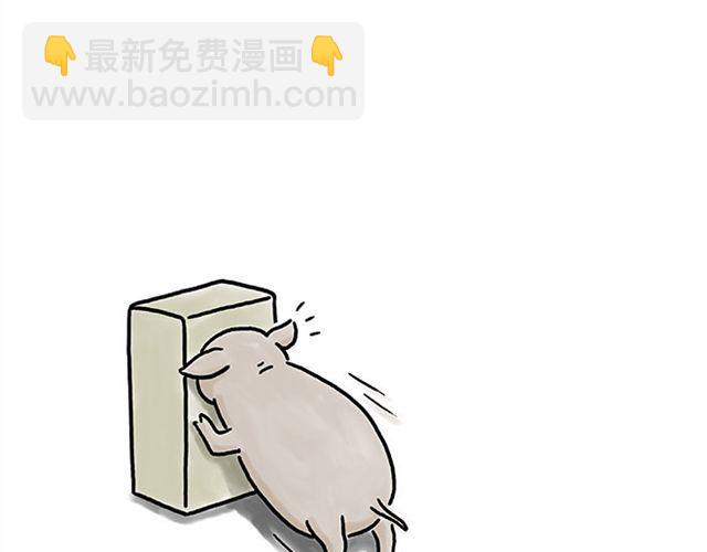 🍹繪心一笑 师傅直升机 第27页