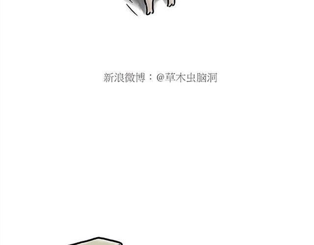 🍹繪心一笑 师傅直升机 第28页