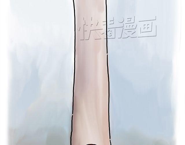 🍹繪心一笑 师傅直升机 第35页