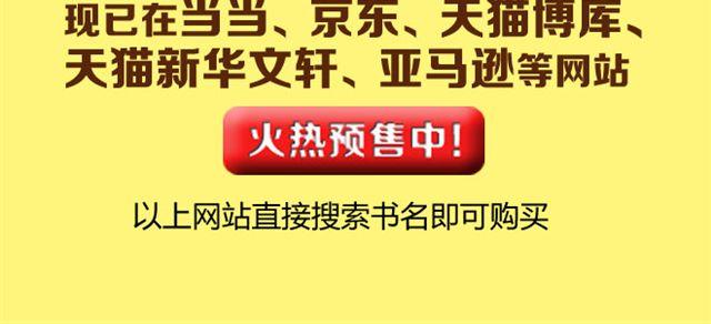 🍹繪心一笑 师傅直升机 第40页