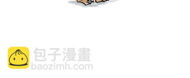 🍹繪心一笑 师傅直升机 第6页