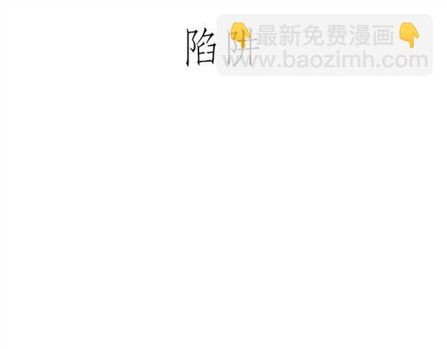 🍹繪心一笑 师傅直升机 第7页
