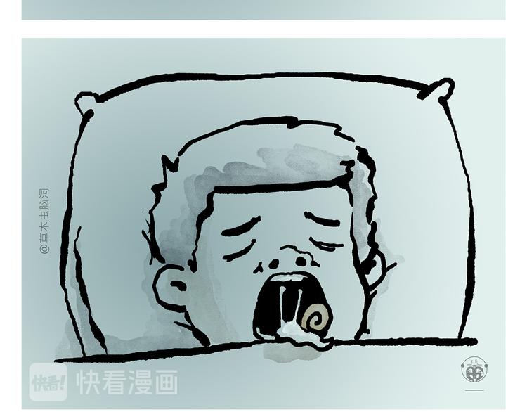 🍹繪心一笑 第330话 悟空唱歌 第17页